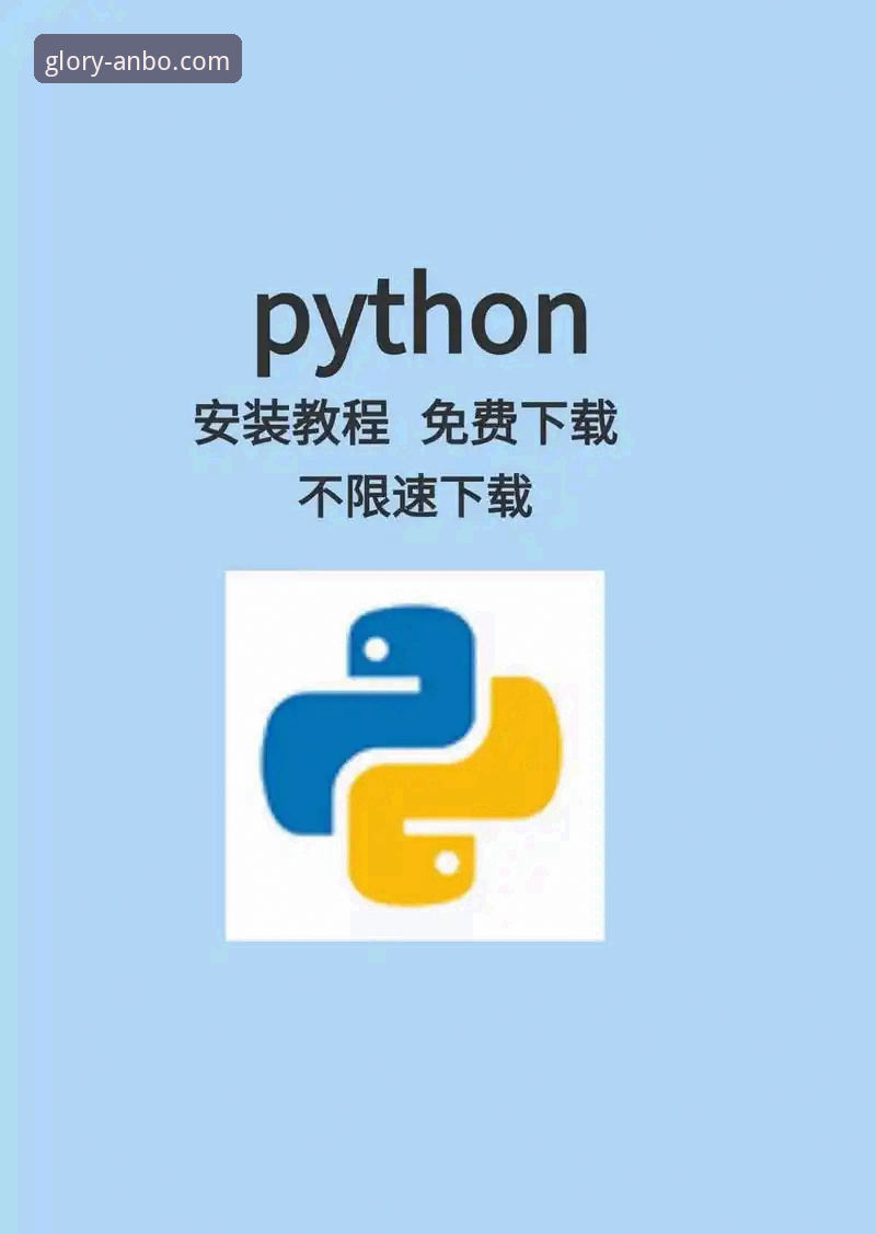 安博体育平台APP下载安装操作教程：网页登录下载不了怎么办？